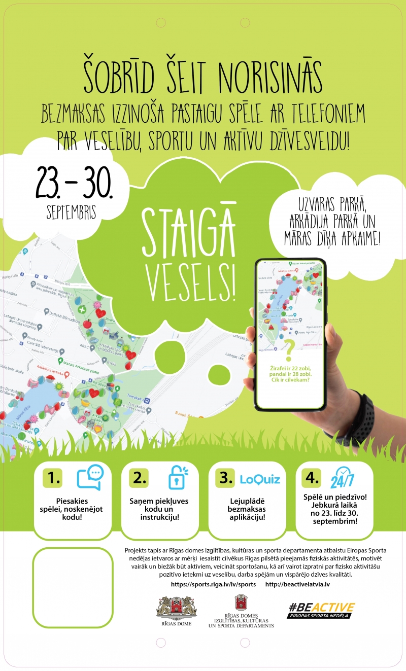 Staigā vesels afiša