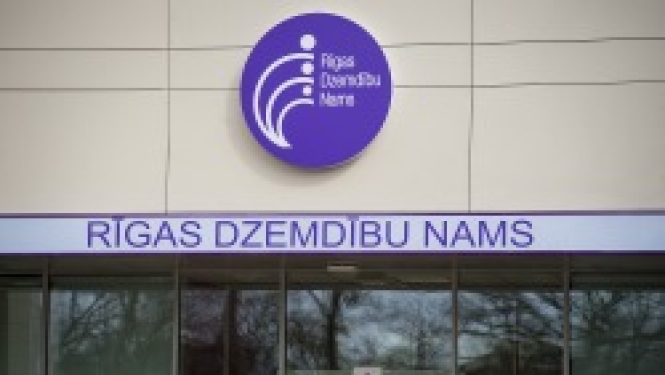 Rīgas dzemdību nams