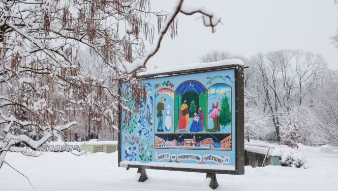 Pilsētas noformējums