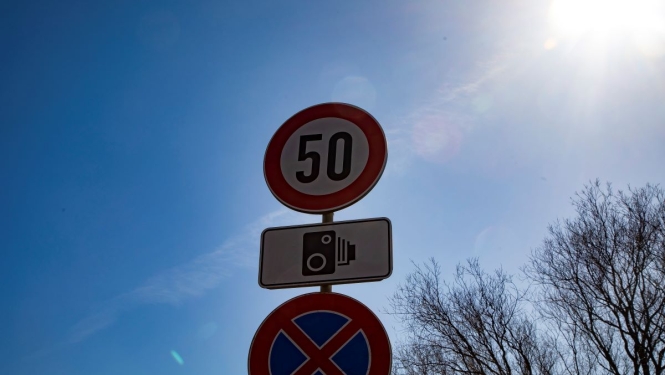 Ātruma ierobežojums 50 km/h