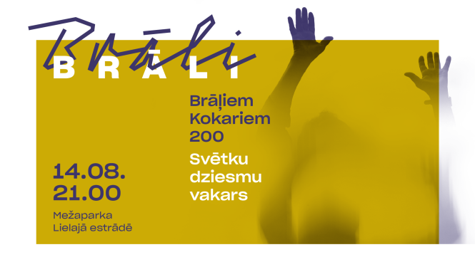 Brāļu Kokaru dziesmu vakara plakāts