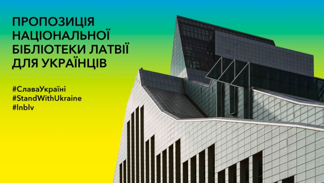 Latvijas Nacionālās bibliotēkas atbalsts Ukrainas iedzīvotājiem