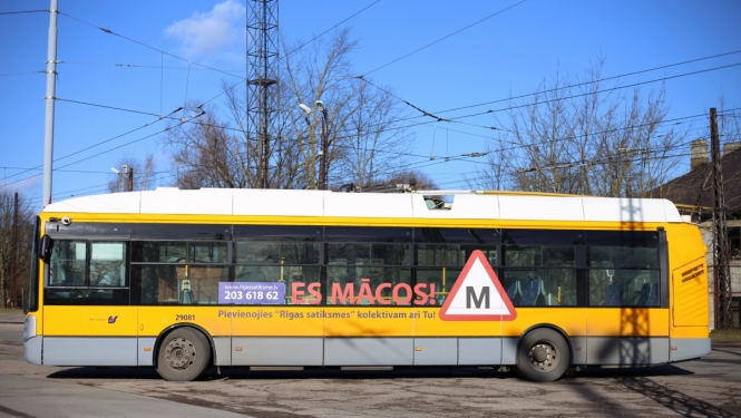 Mācību sabiedriskais transports