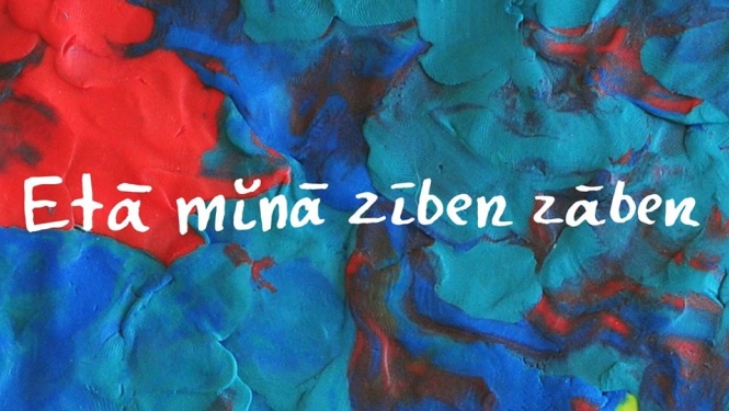 Skaitāmpantu izstāde