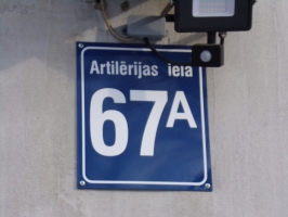 Ēka Artilērijas iela 67A