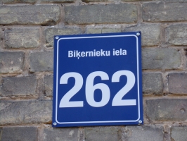 Ēka Biķernieku ielā 262-11
