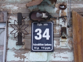 Ēka Ogļu iela 34-14