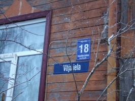 Ēka Vēja iela 18-4