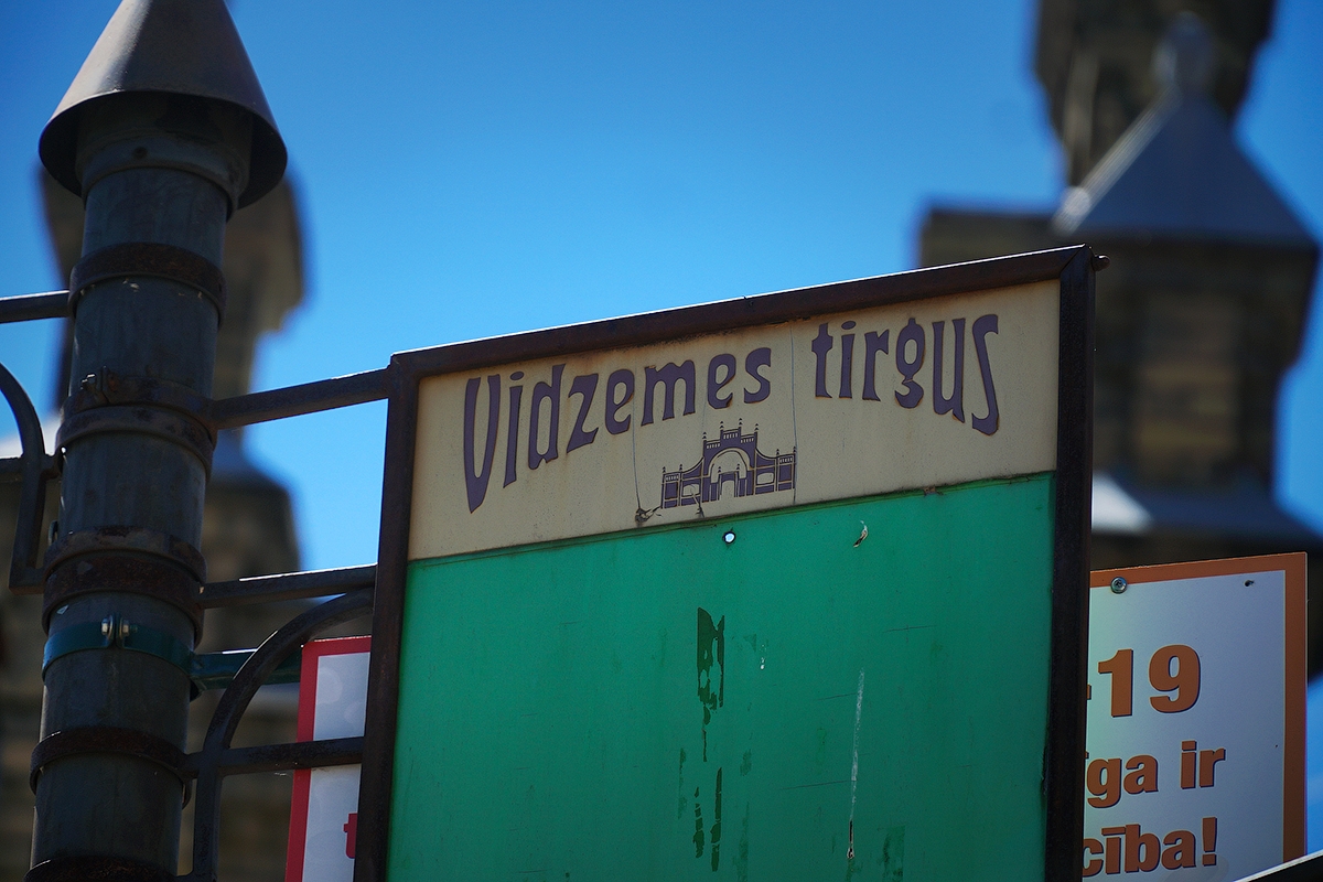 Rīgas domes Pilsētas attīstības komitejas deputāti, departamentu speciālisti un nevalstisko organizāciju pārstāvji 17.06.2021. apmeklēja vienu no potenciālajiem Rīgas radošajiem maršrutiem Matīsa tirgus - Tallinas ielas kvartāls - Lielie kapi