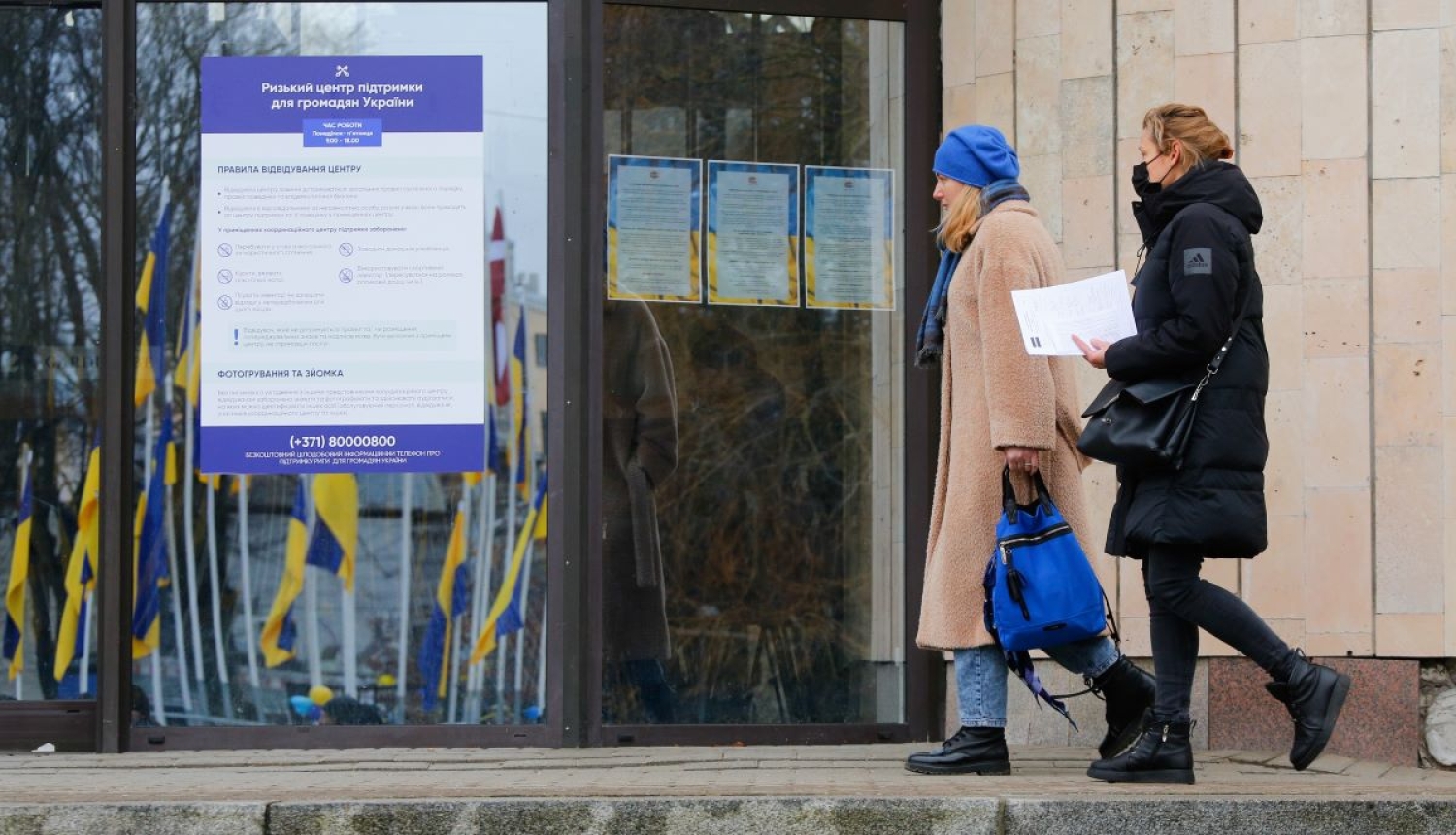 Atbalsta centra durvis