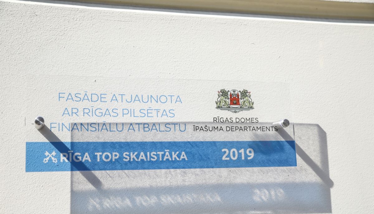 Fasāde atjaunota ar Rīgas pilsētas finasiālu atbalstu