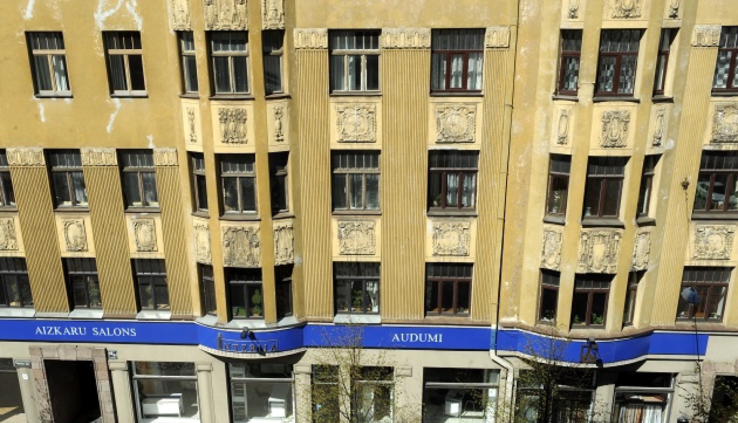 Tērbatas ielas ēka