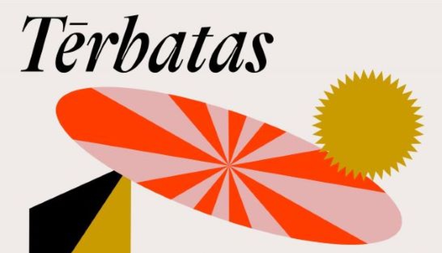 Plakāts- Tērbatas vasaras iela