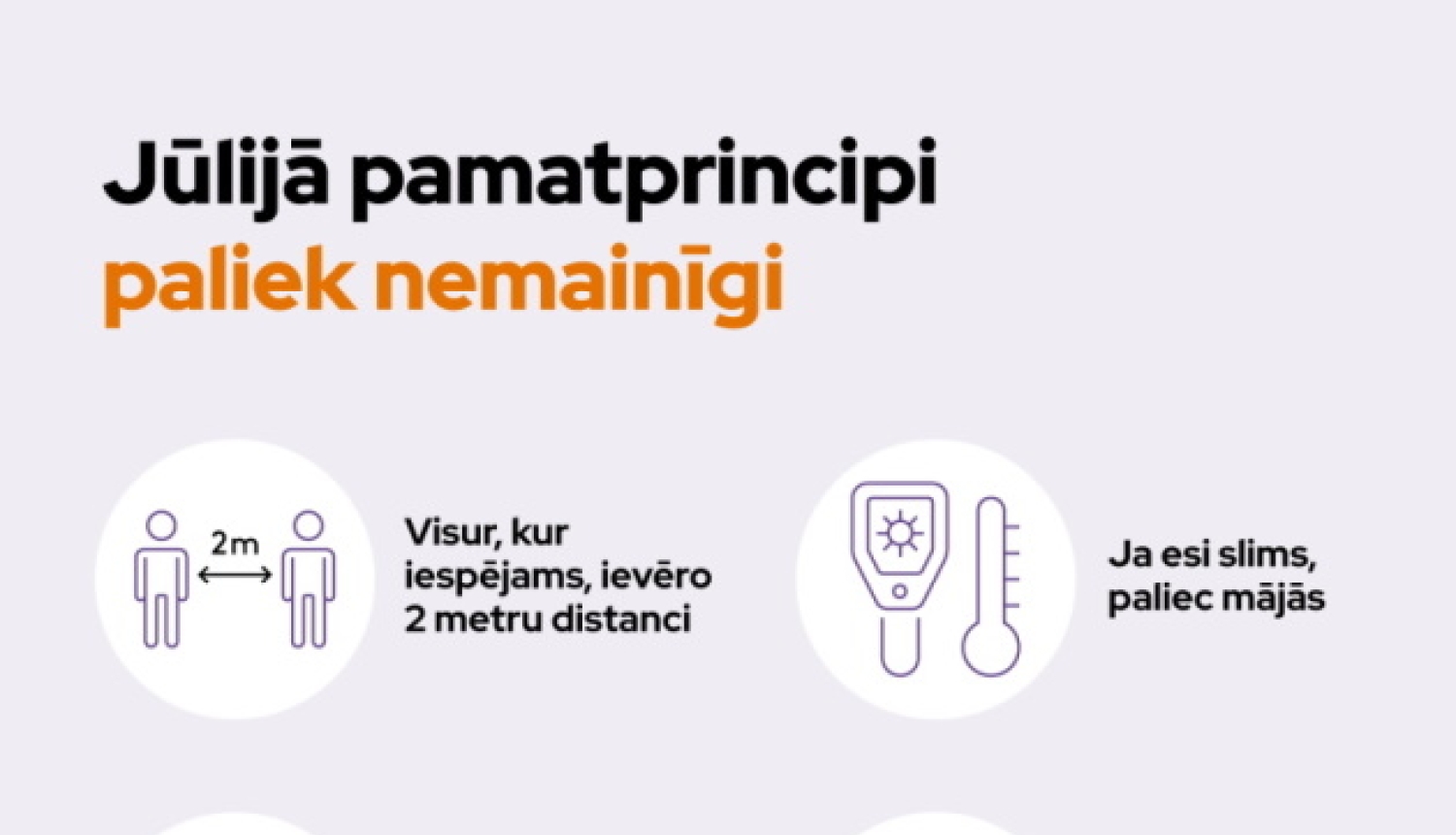 Jūlijā pamatprincipi paliek nemainīgi