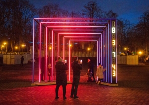 Gaismas objekts Ziemeļblāzmā