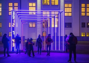 Gaismas objekts Ziemeļblāzmā