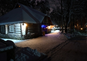 Rīgas zooloģiskais dārzs