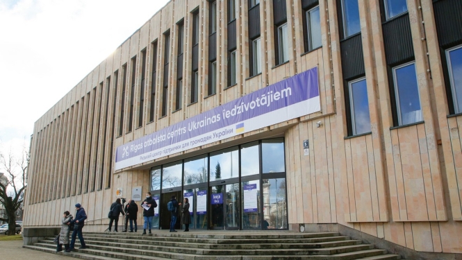 Atbalsta centrs Ukrainas iedzīvotājiem