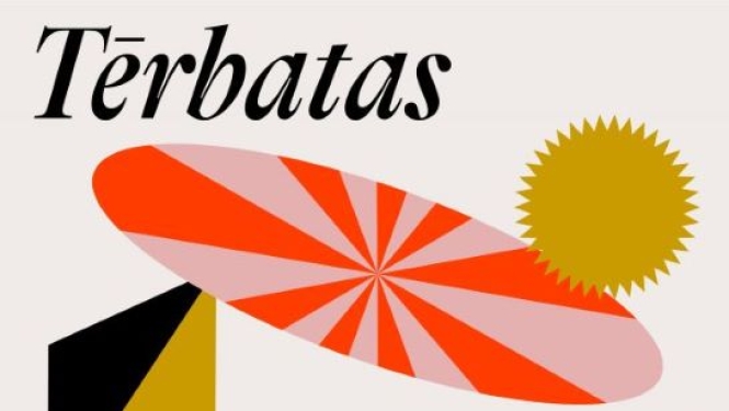 Plakāts- Tērbatas vasaras iela